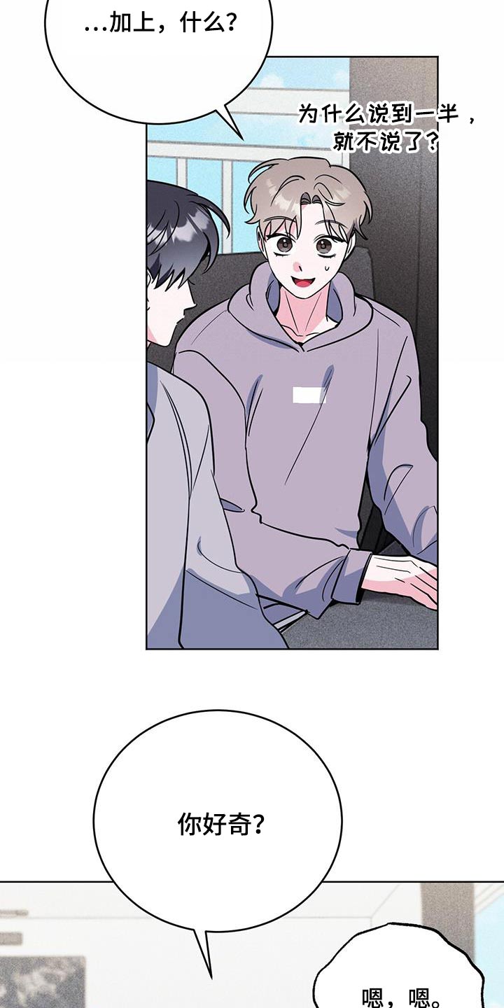 第101话28