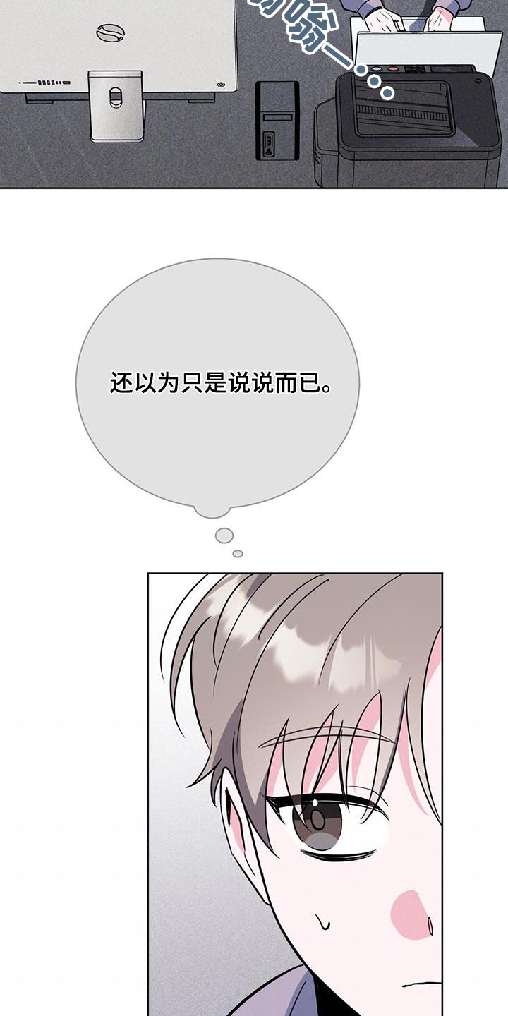第101话19