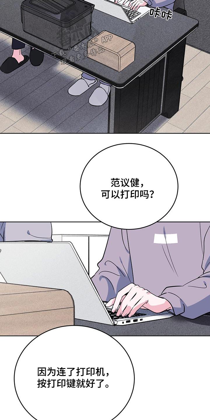 第101话17