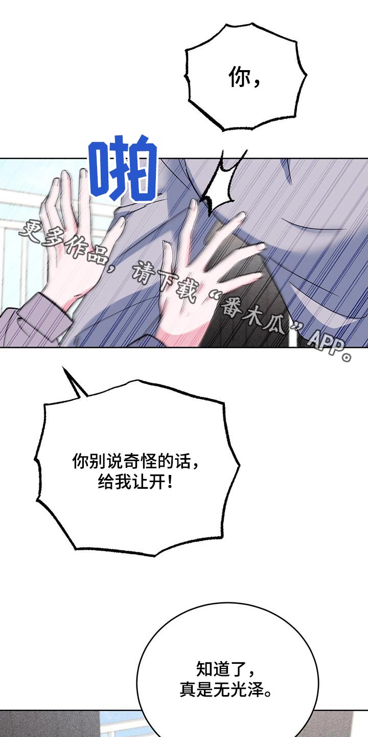 第101话0