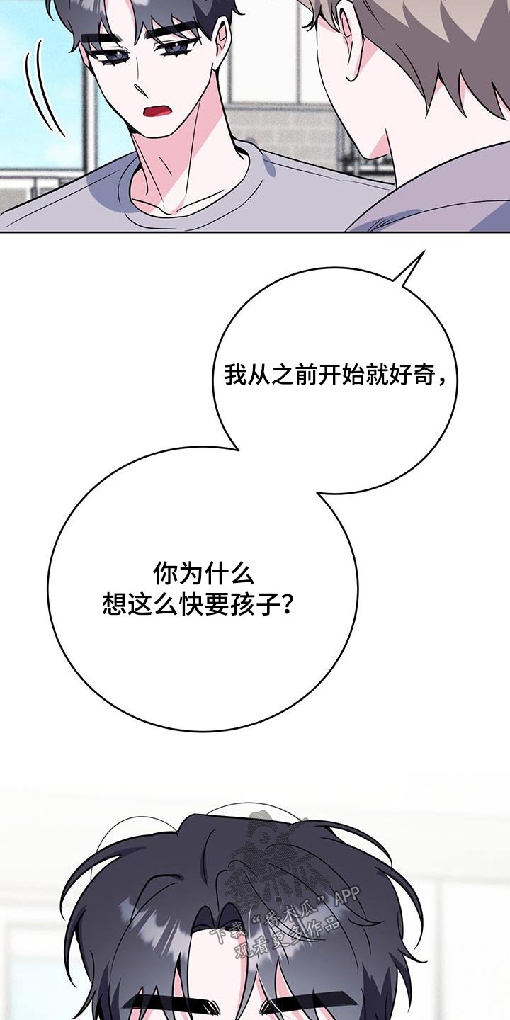 第101话25