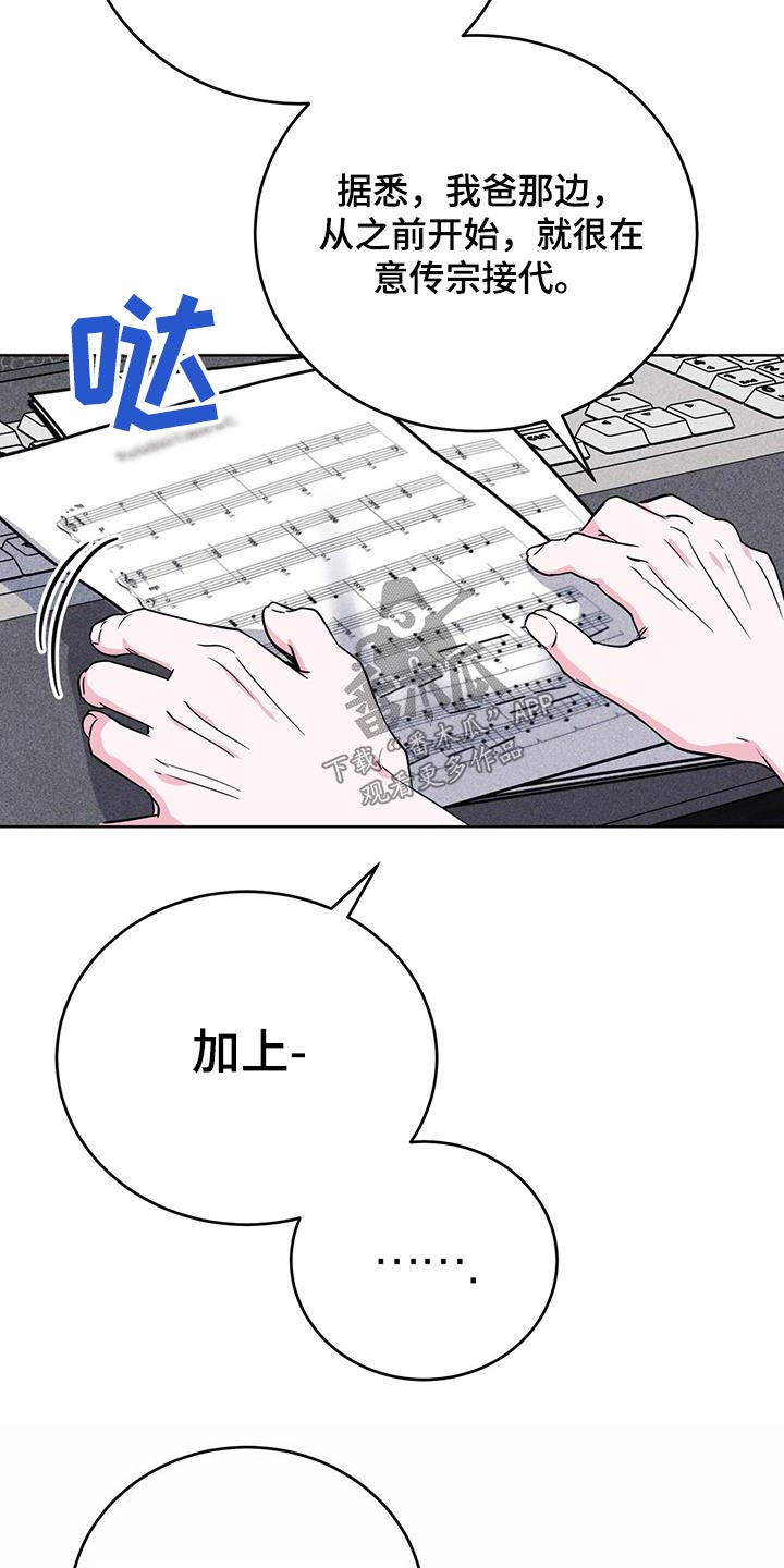 第101话27