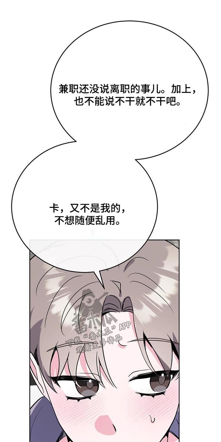 第101话9