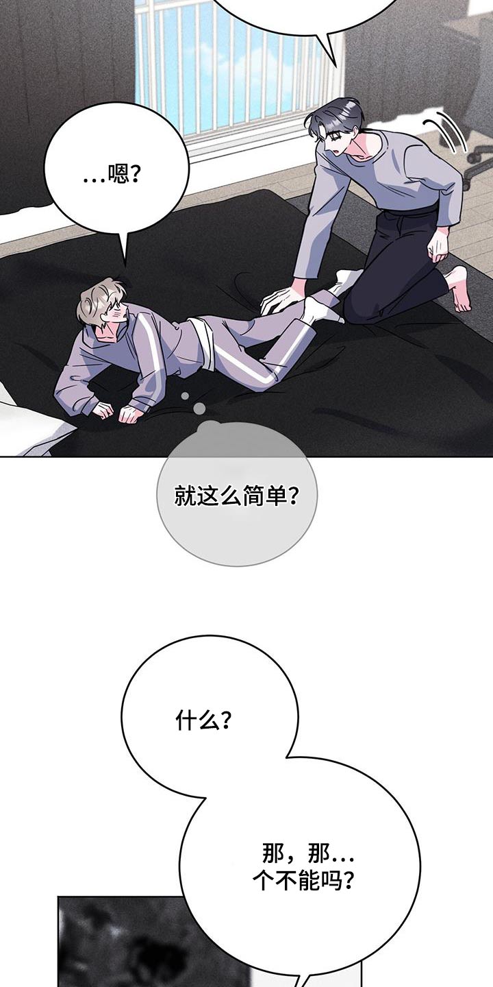 第101话1