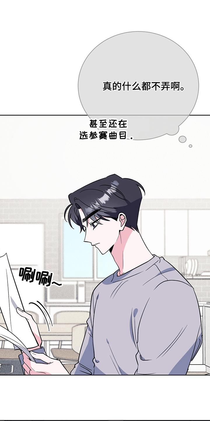 第101话21