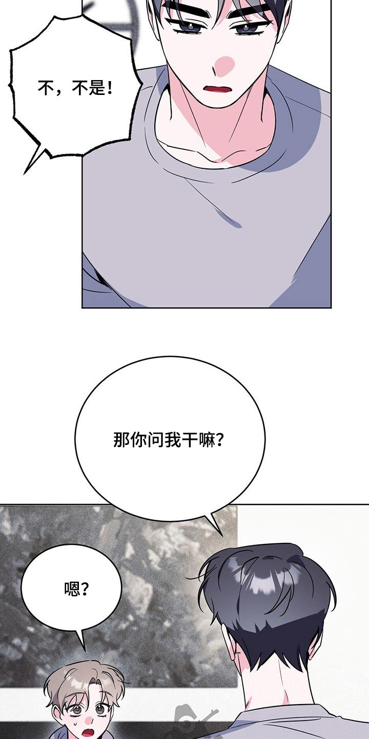 第101话3