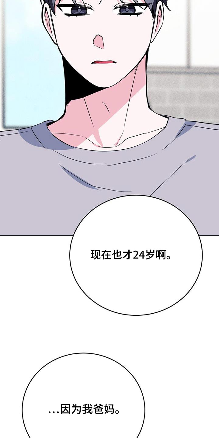 第101话26
