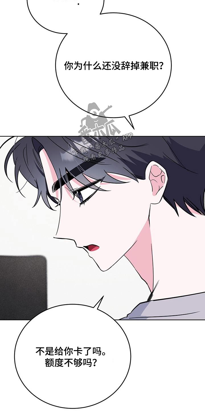 第101话7