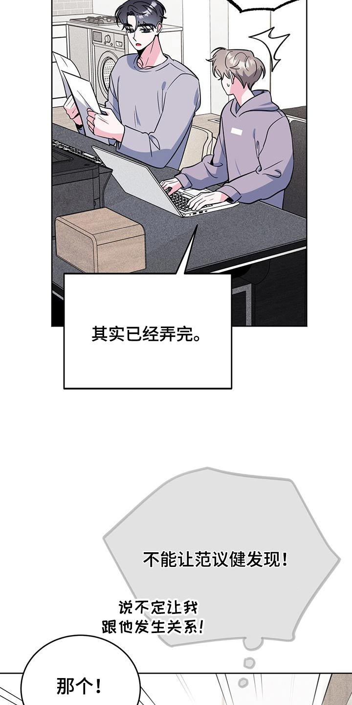 第101话23