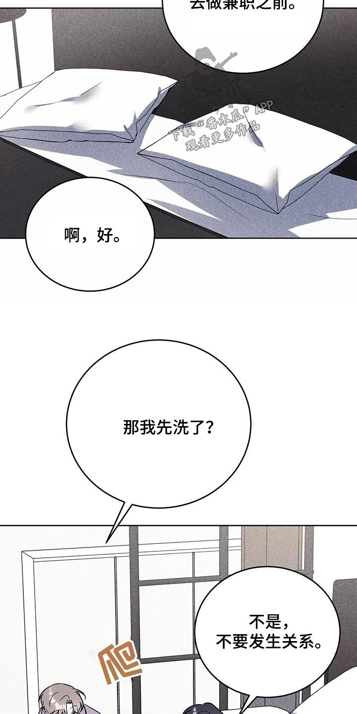第101话13