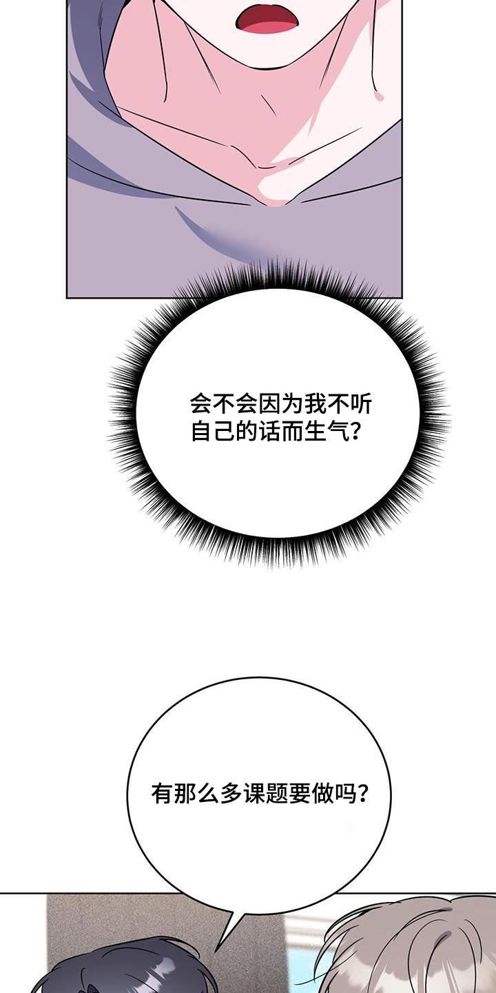 第101话10