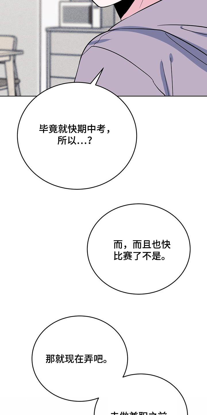 第101话12
