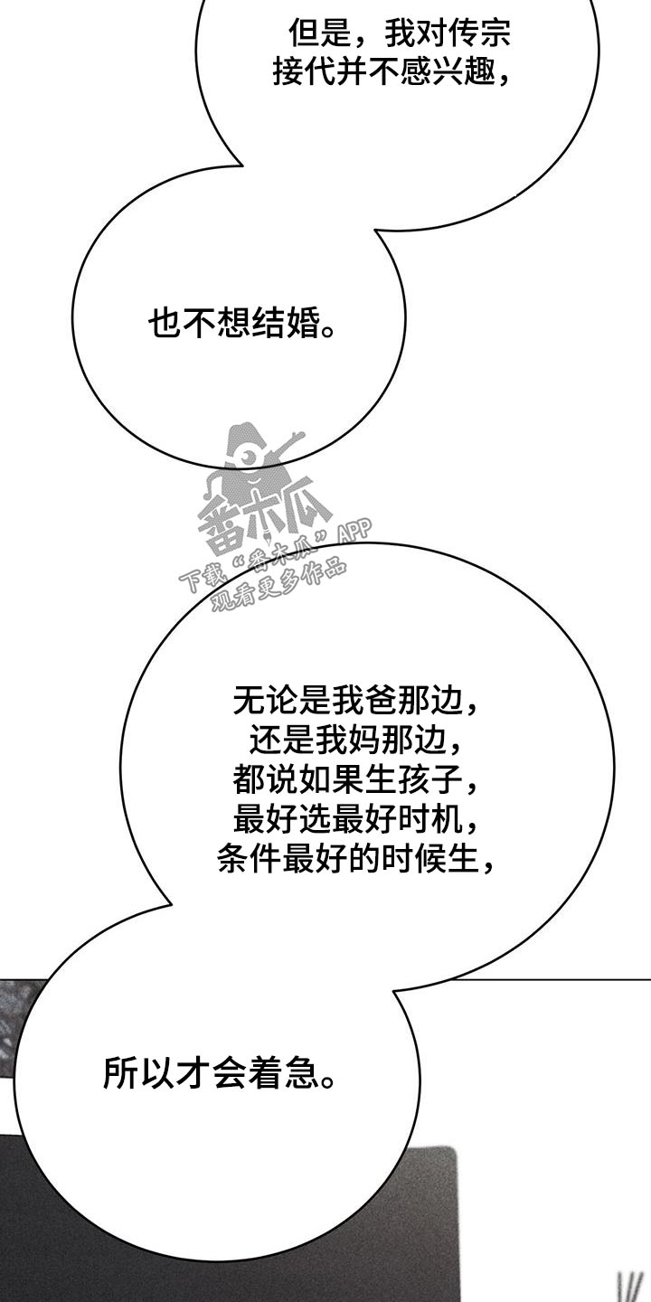 第102话10