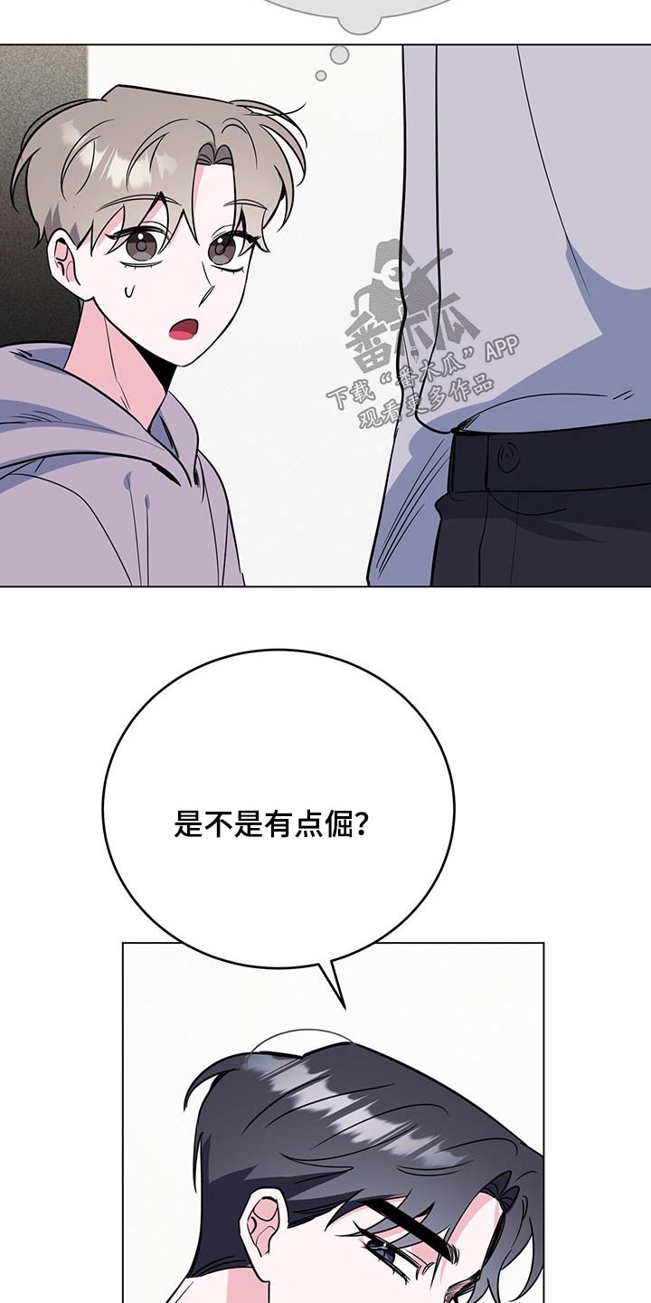 第102话13