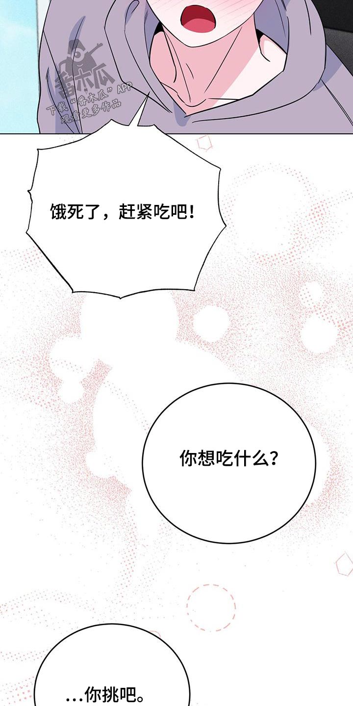 第102话26