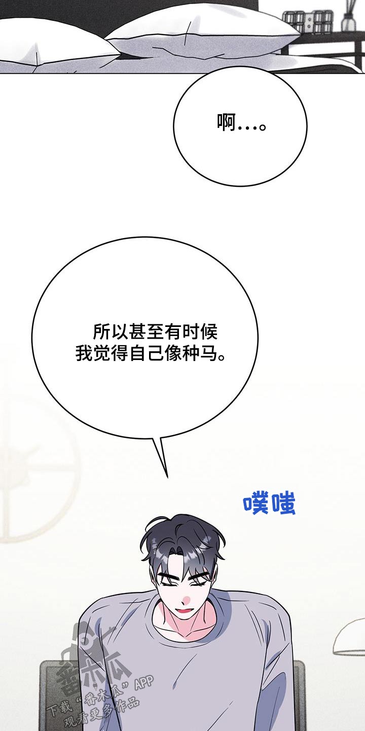 第102话11