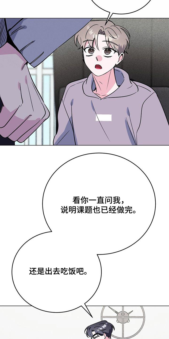 第102话23