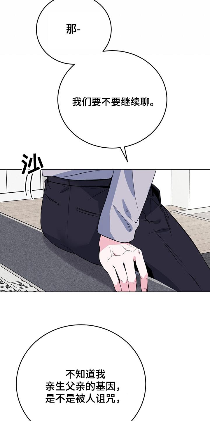 第102话6
