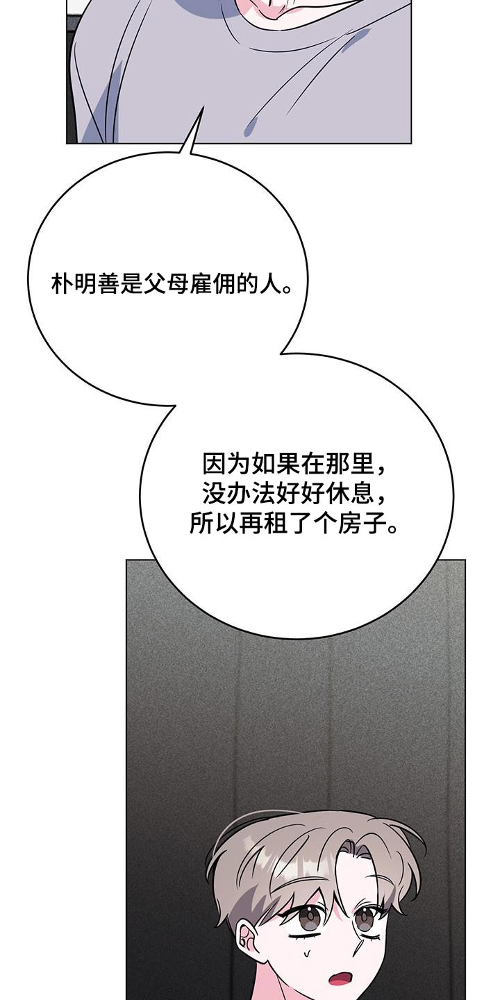 第102话20