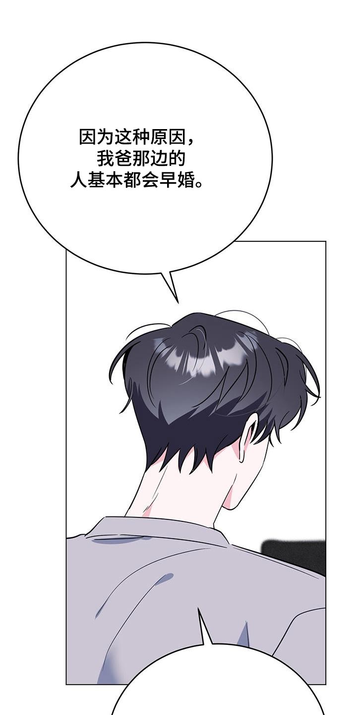 第102话9