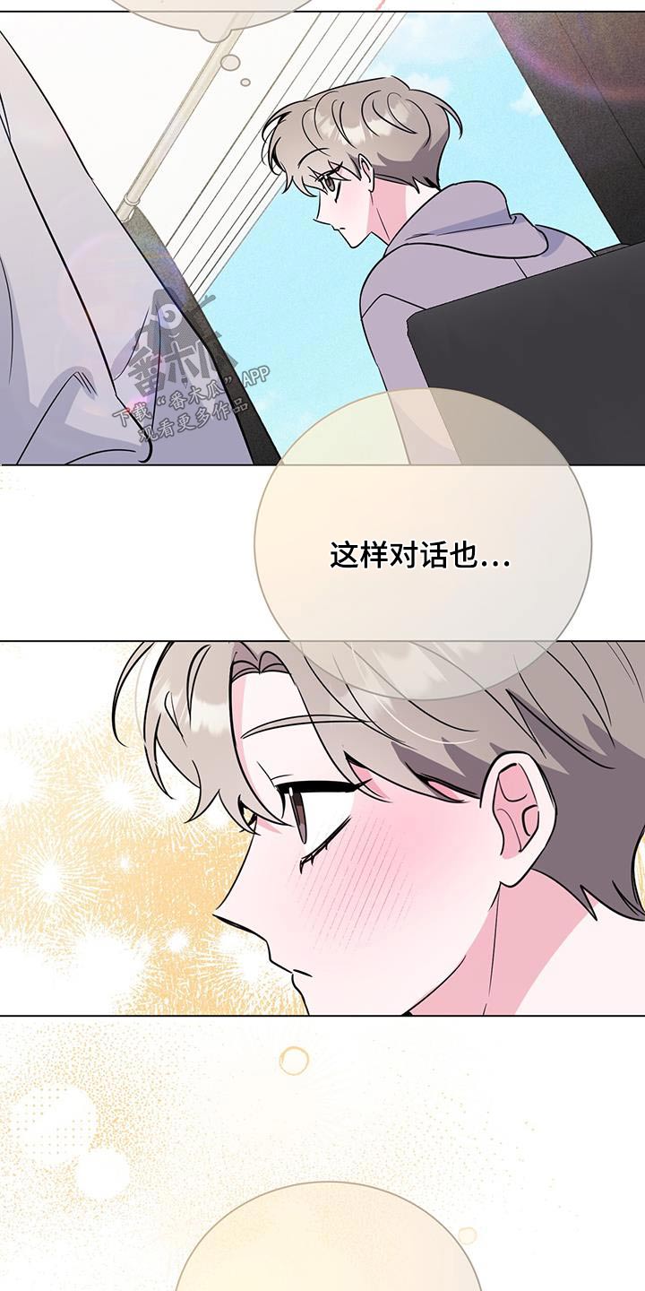 第102话29