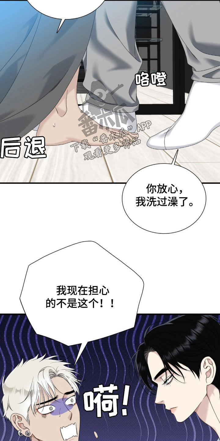 第60话11