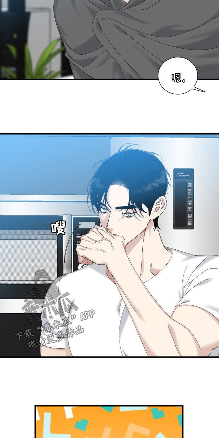 第60话5