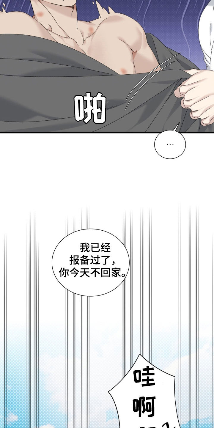 第60话12