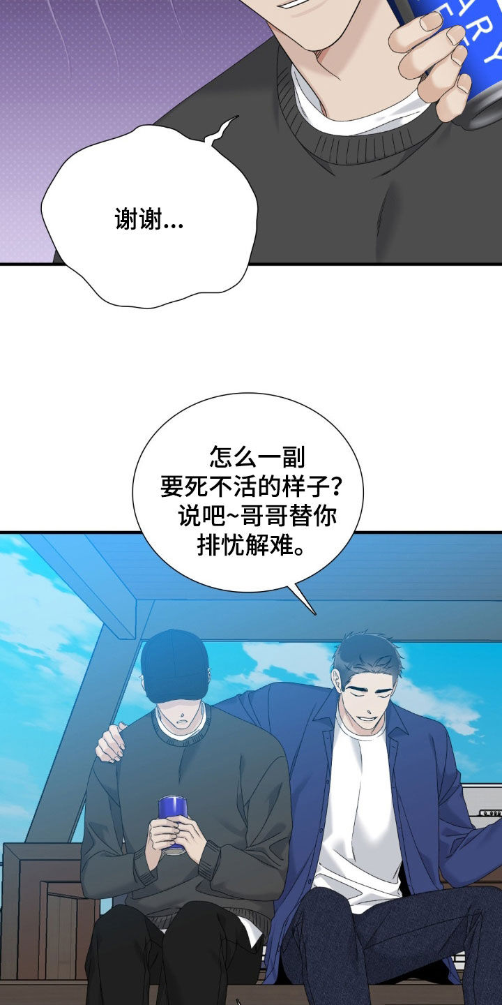 第60话18