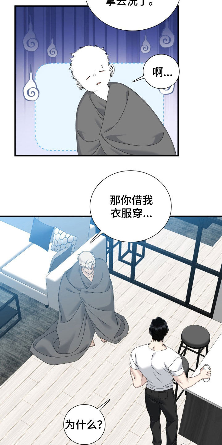 第60话8