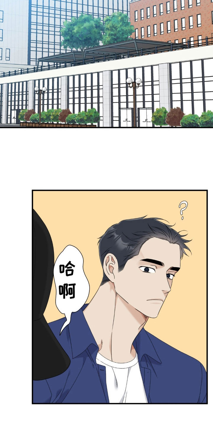 第60话14