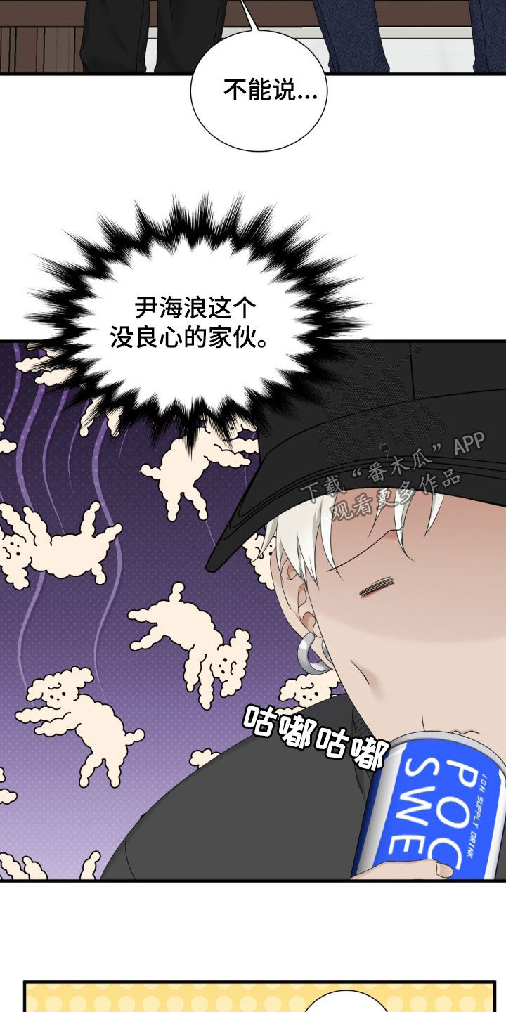 第60话19