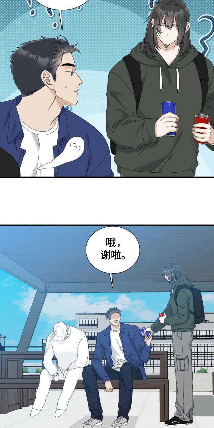 第60话16