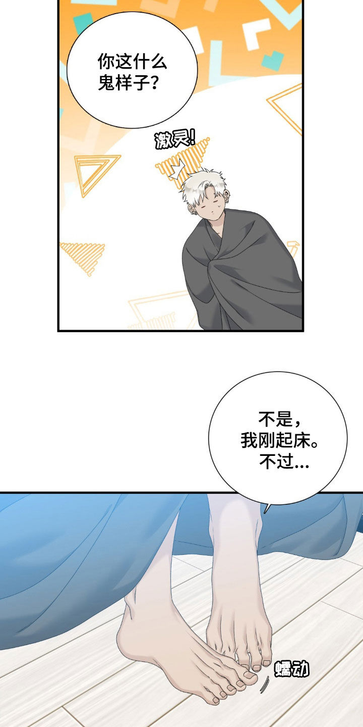 第60话6