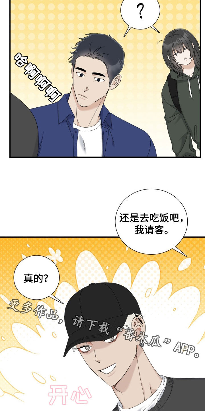 第60话20