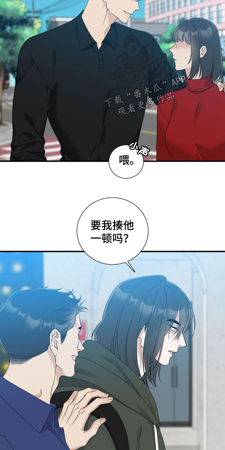第61话11