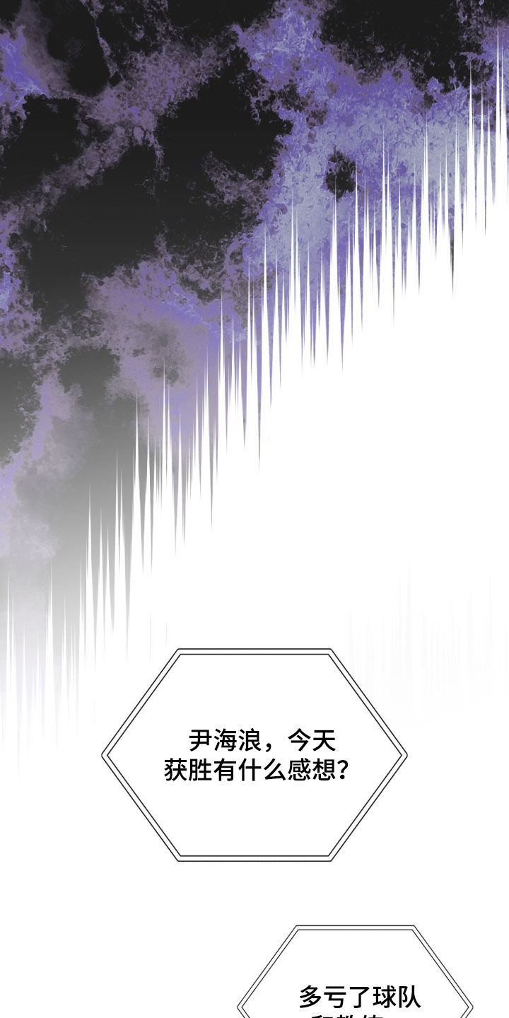 第61话18