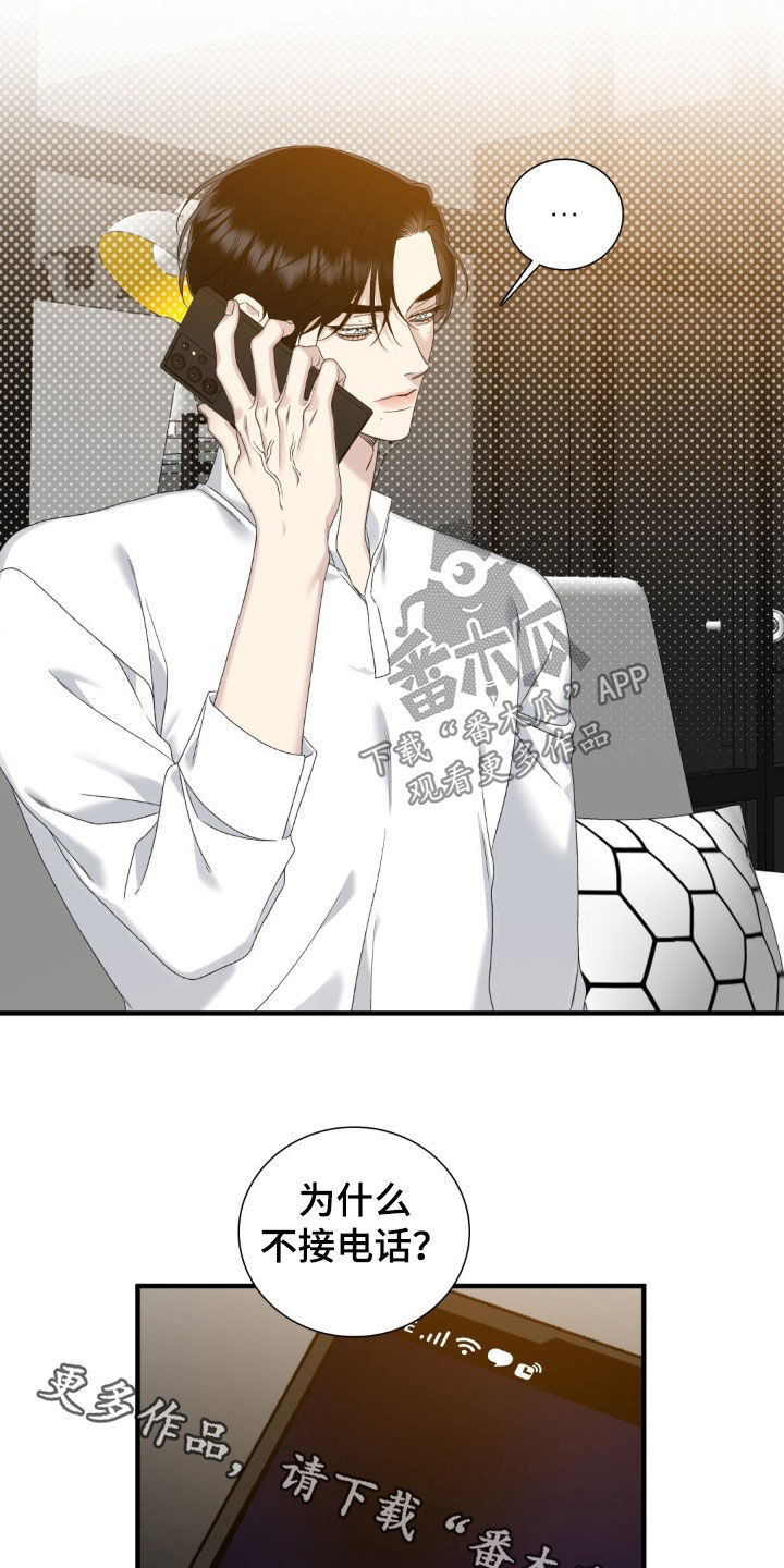 第61话26