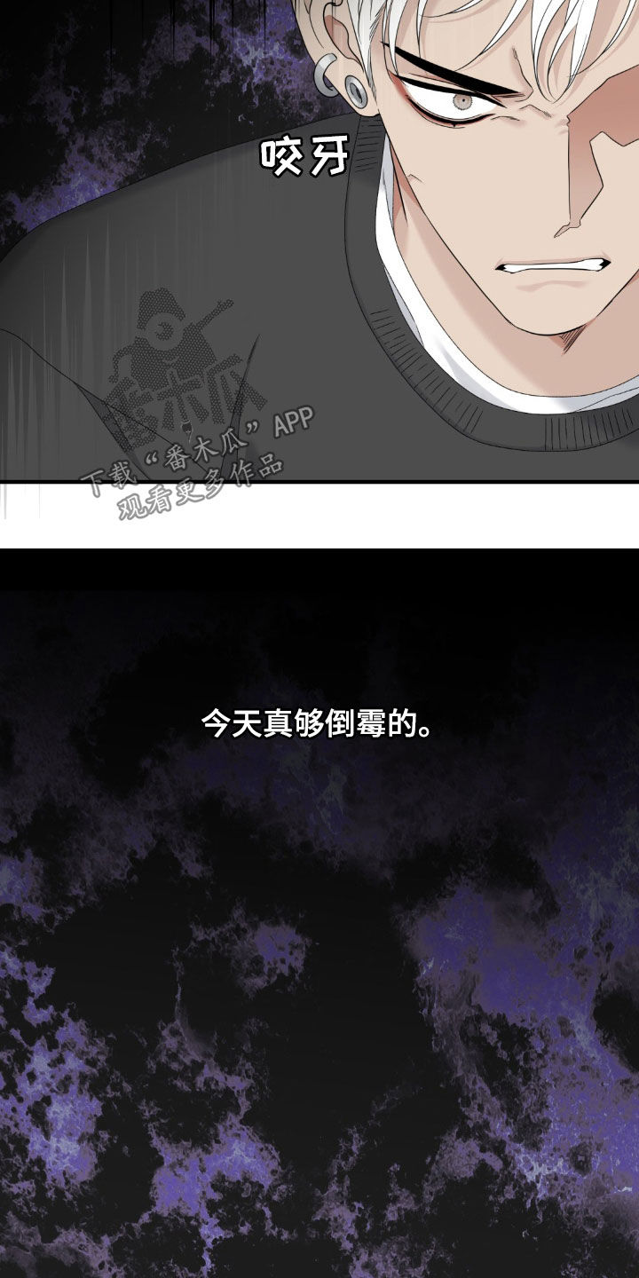 第61话17
