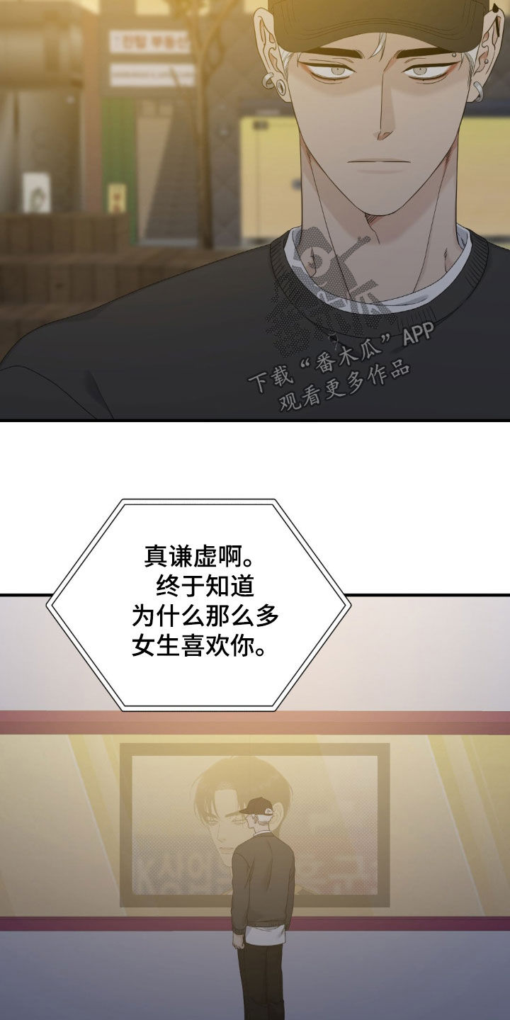 第61话20