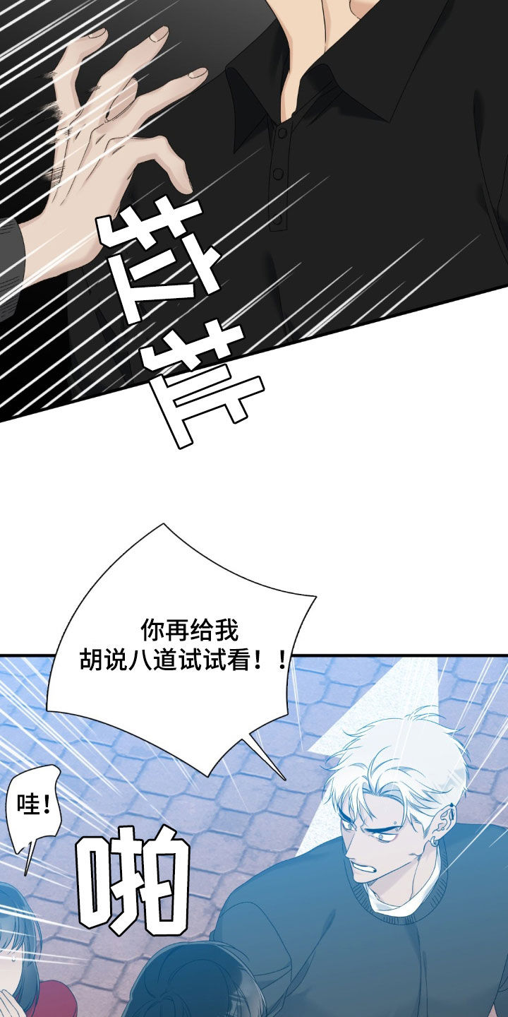 第61话14