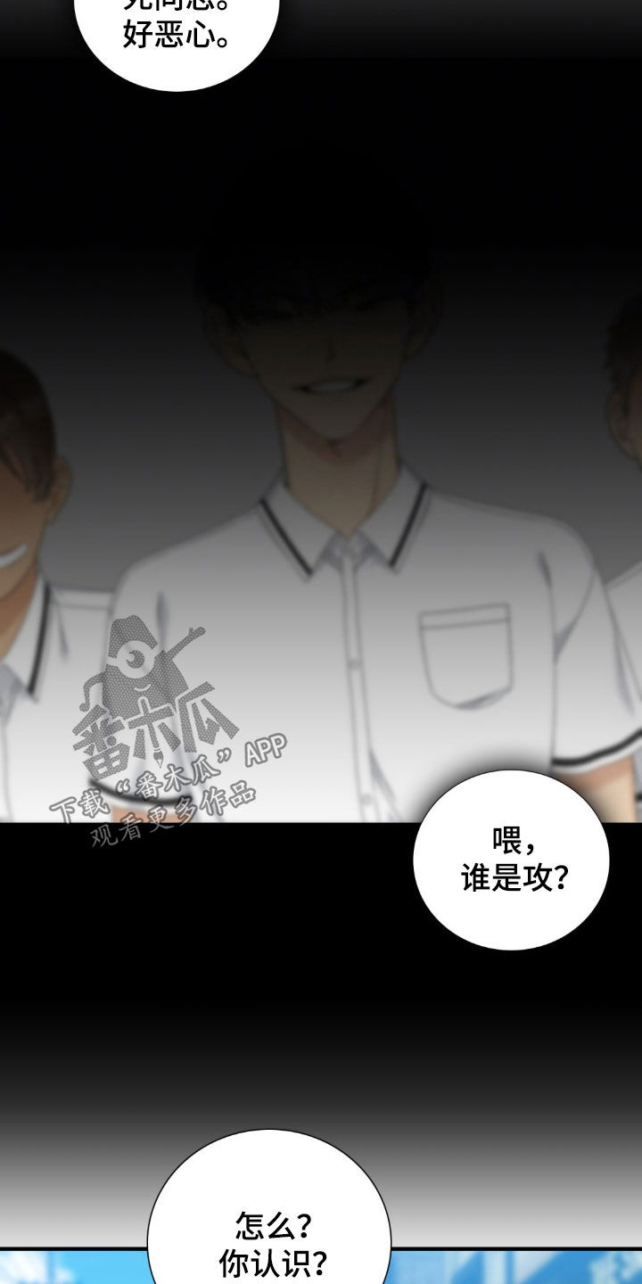 第61话8