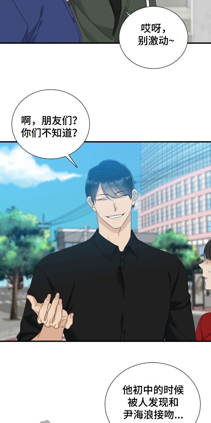 第61话12