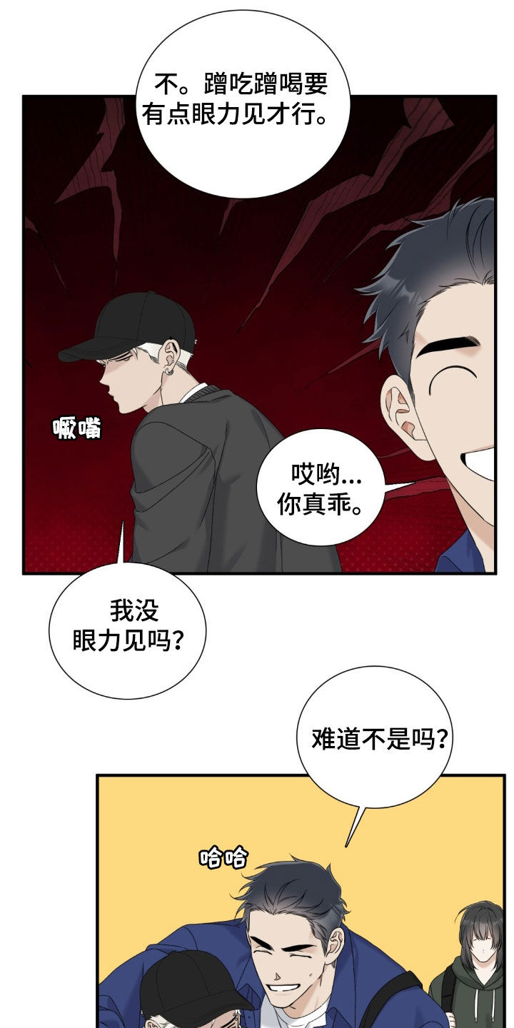 第61话4