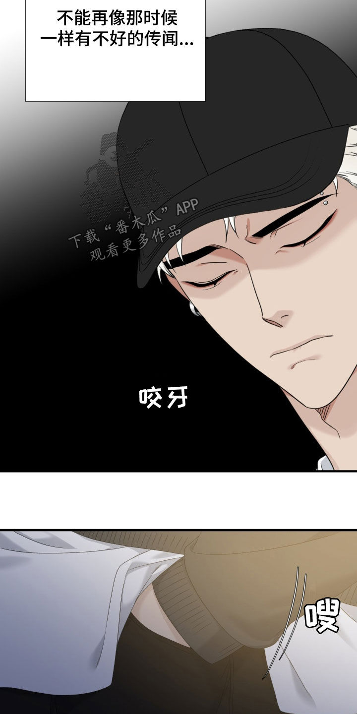 第61话24