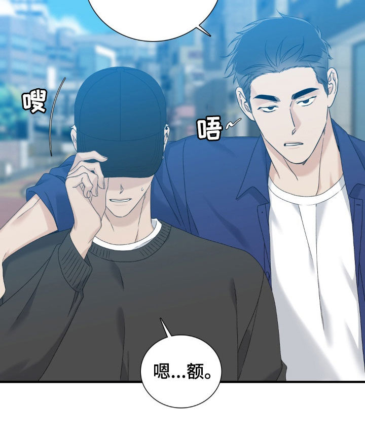 第61话9