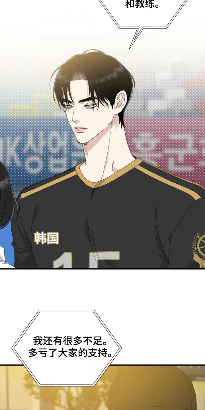 第61话19
