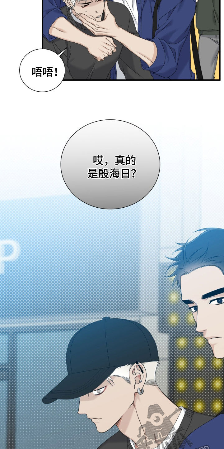 第61话5