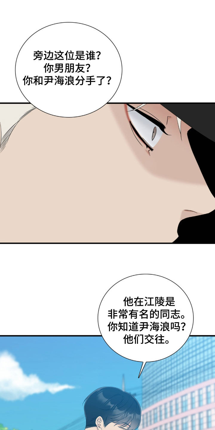 第61话10