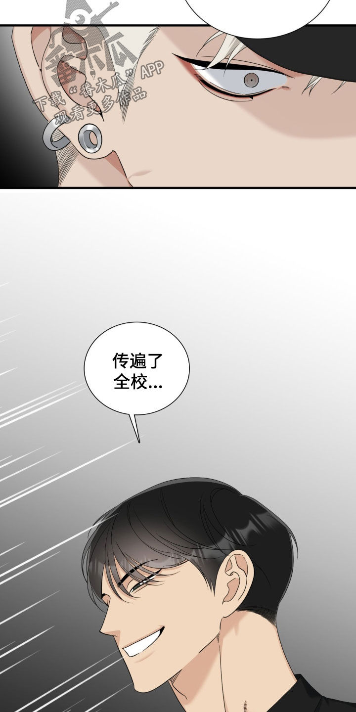 第61话13